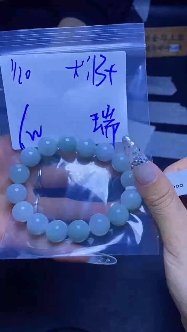 【闪购商品】定制翡翠未镶嵌珠串