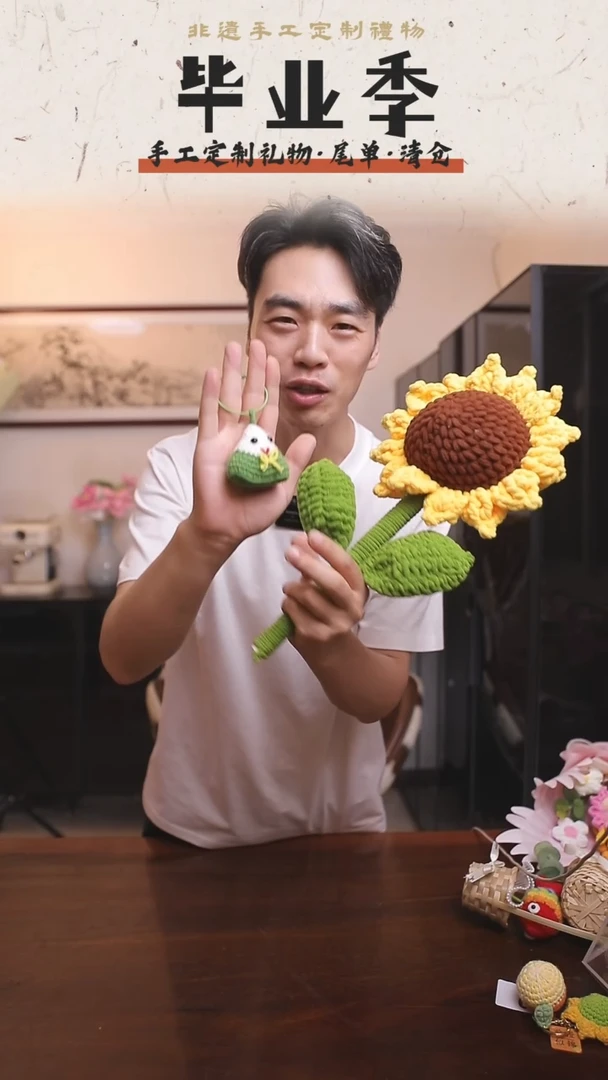 非遗手工定制花束，孤品清仓！！