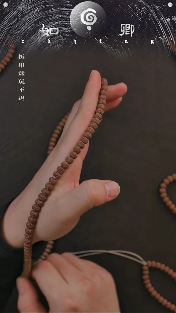 手串金刚菩提祝*.7+老树王108