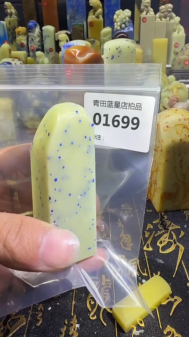 青田石气  优惠券 让利补贴，提销量  发红包