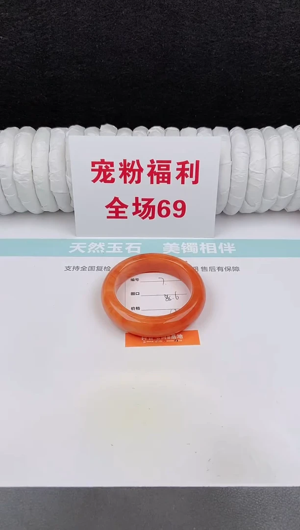 未镶嵌手镯石英质玉7