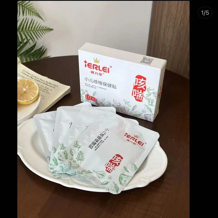 医儿乐草本护理贴