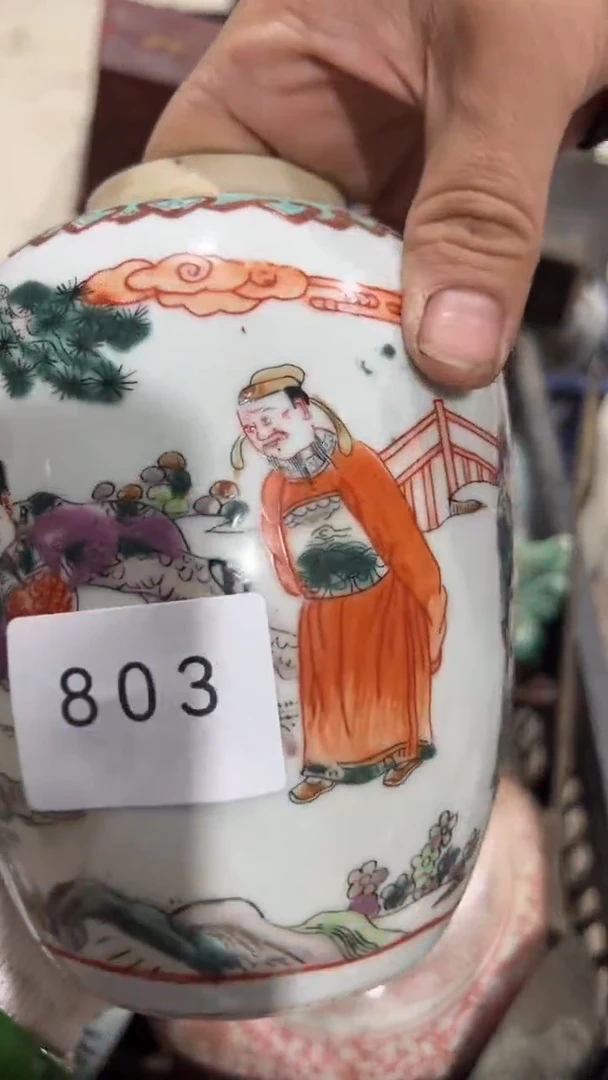 陶瓷碧**山工艺品0915803