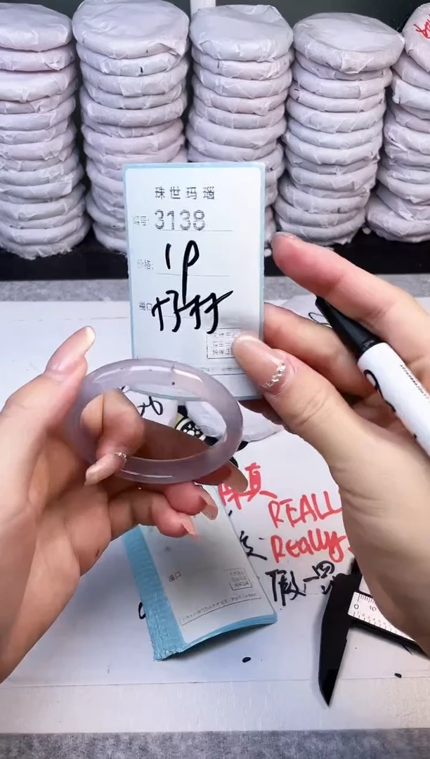 手镯玛瑙/玉髓未镶嵌3138