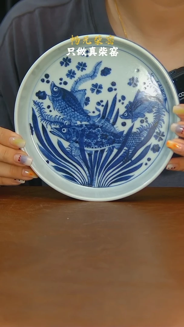 枢府釉鱼藻壶承-中号