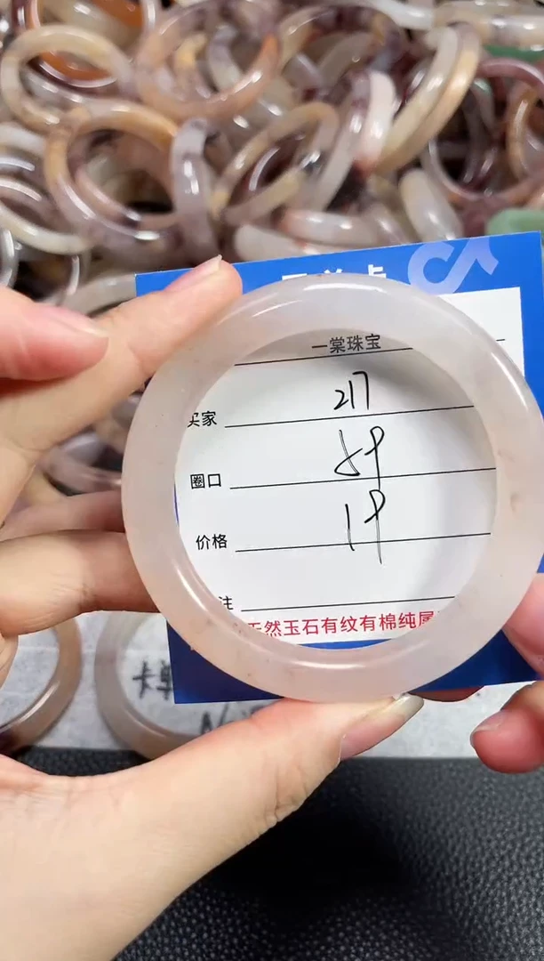 未镶嵌石英质玉手镯217