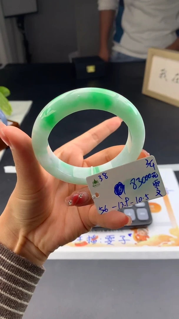 【闪购商品】翡翠手镯未镶嵌下单联系客服核对地址哦