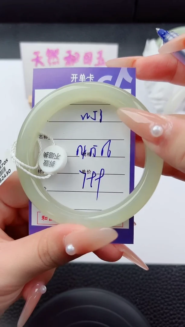 未镶嵌手镯和田玉51嗨购微色差T2