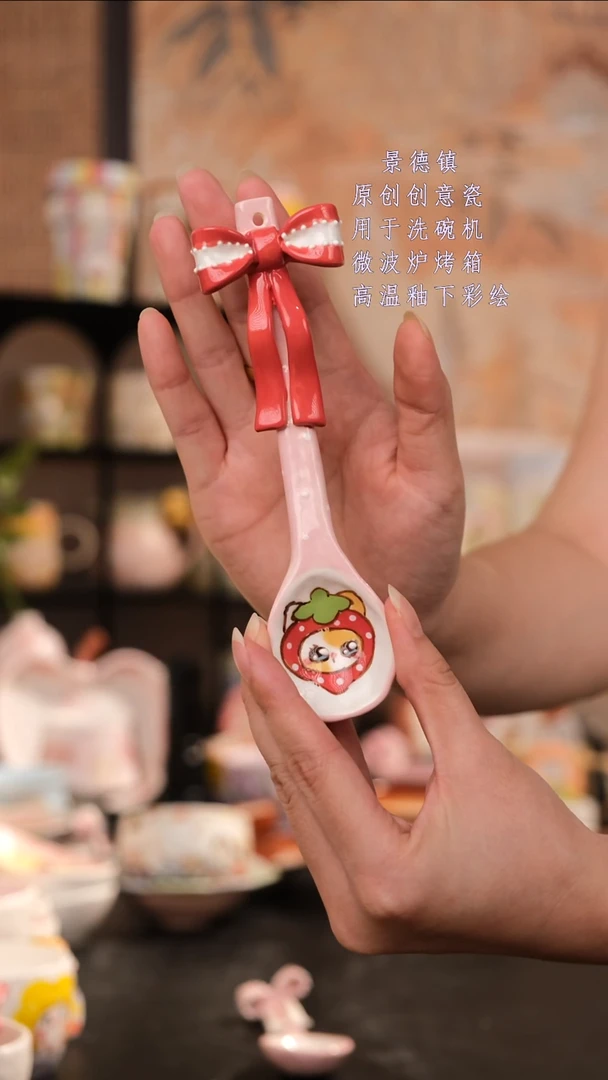 摆件旺的可以陶瓷高温釉下彩