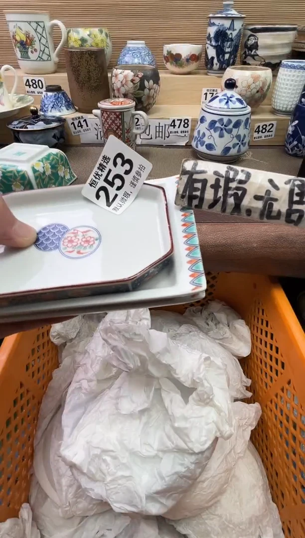 献****束陶瓷陶瓷陶瓷陶瓷陶瓷