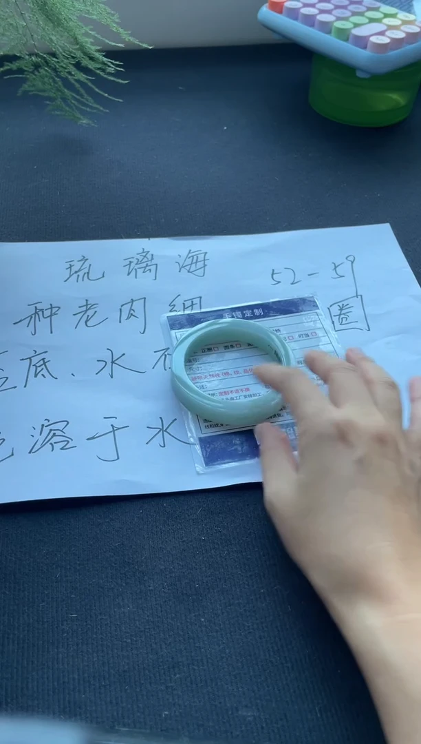 未镶嵌手镯定制翡翠定制手镯YPX/DZS1