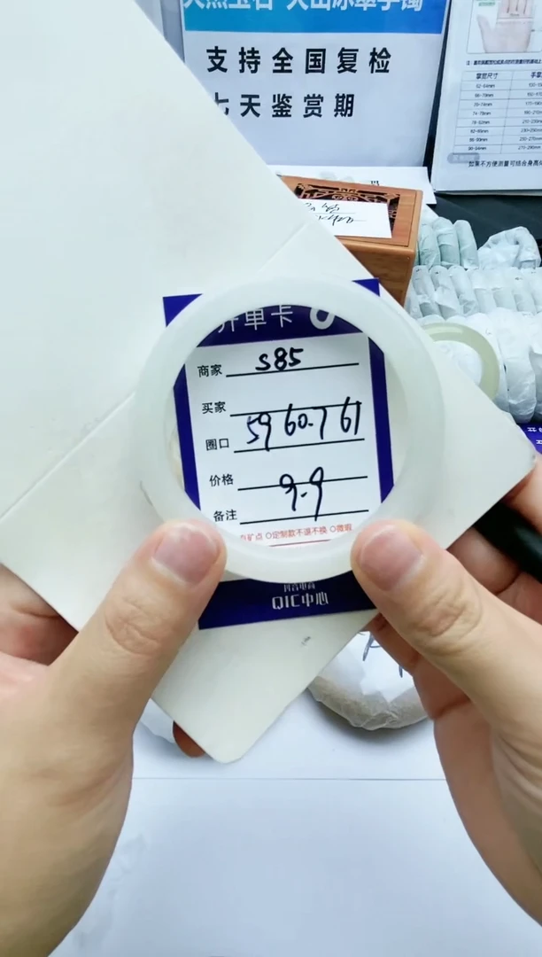 【闪购商品】石英质玉手镯未镶嵌S85-59-60-61