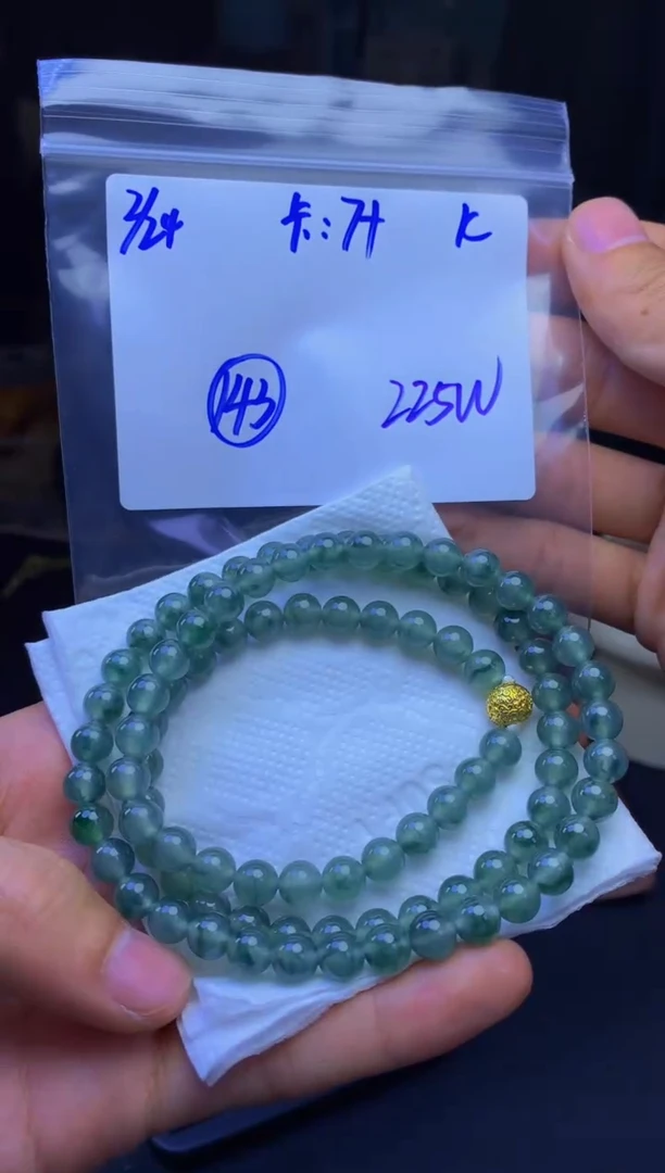 【闪购商品】定制翡翠未镶嵌珠串