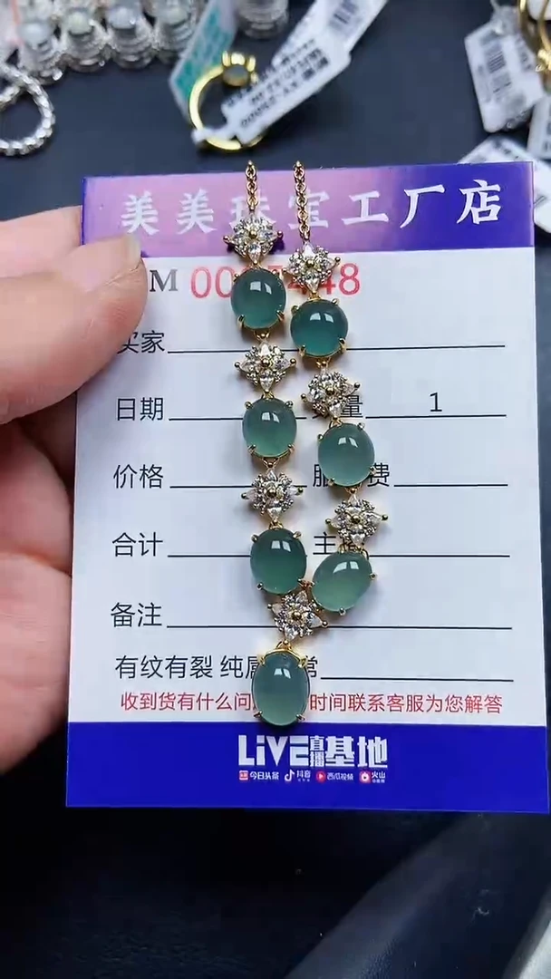 颈饰银S925镶嵌翡翠5448