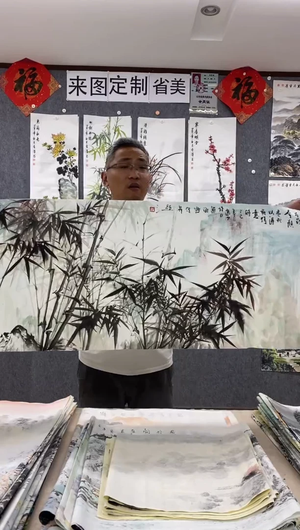 国画五*马卞京元 六尺对开180*50