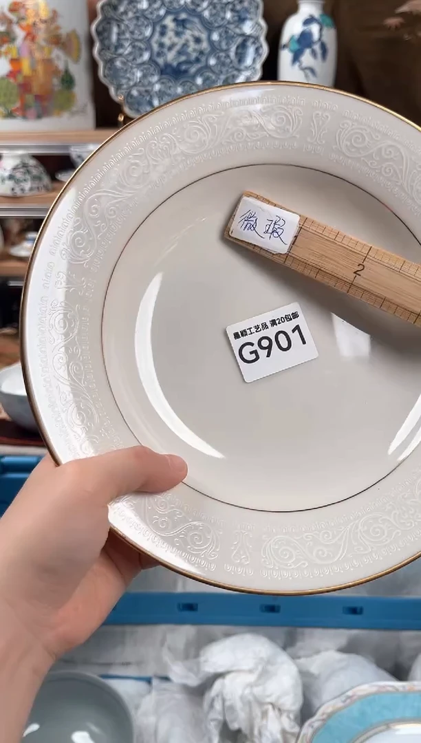 瓷片901G茶具 瓷器 默认微瑕