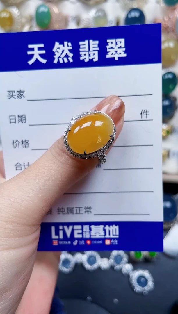 银S925镶嵌戒指翡翠105