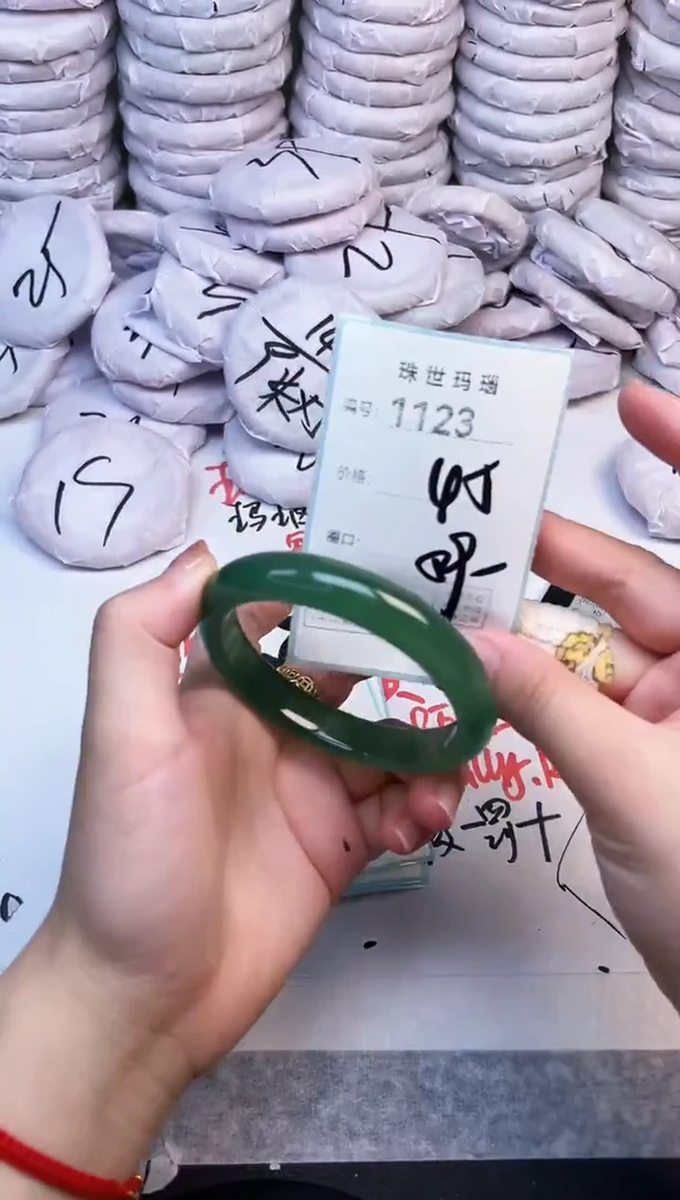 手镯玛瑙/玉髓未镶嵌1123