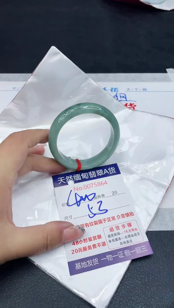 【闪购商品】翡翠手镯未镶嵌88888888