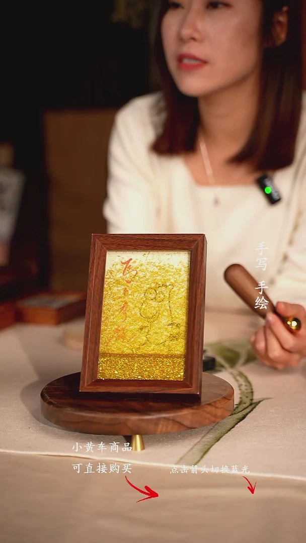 书法马上有钱（流沙）