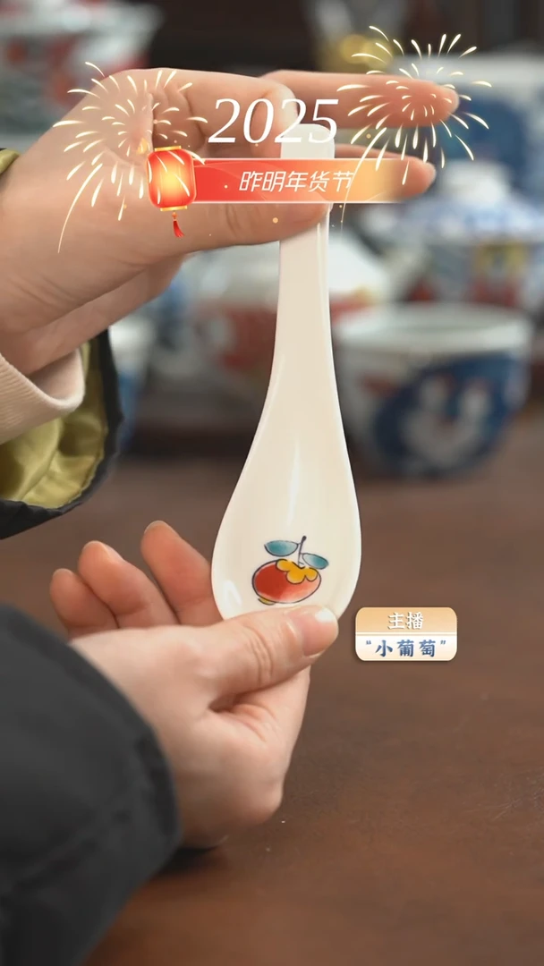 【闪购商品】昨明  柿子小汤勺6个一起（福利）