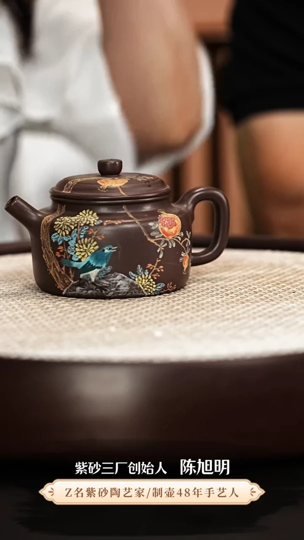 茶壶紫砂厂长陈旭明紫砂壶
