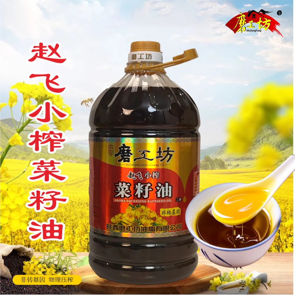 磨工坊赵飞小榨菜籽油5L/桶