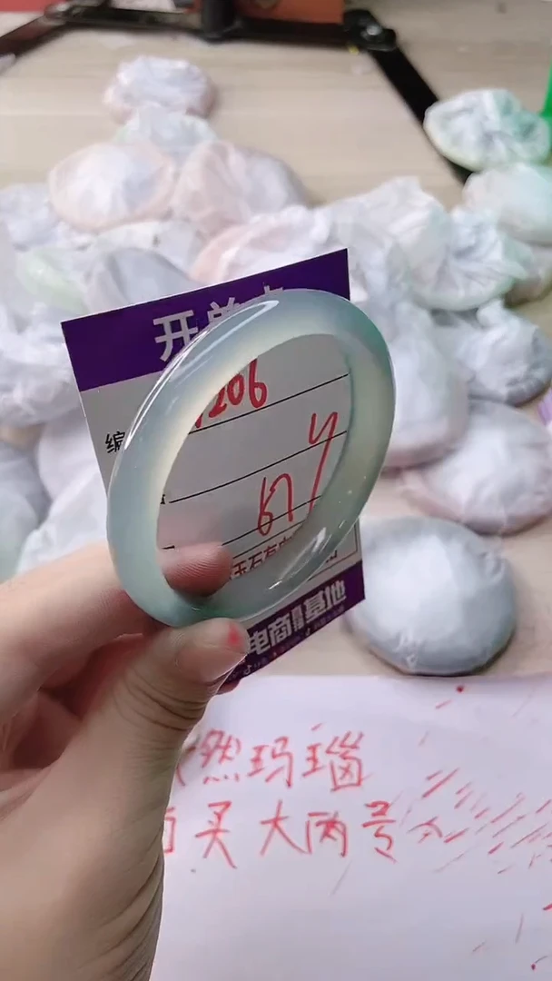 玛瑙/玉髓手镯未镶嵌1206