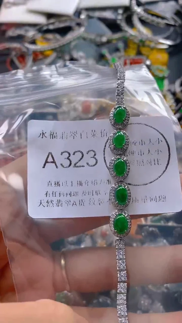 翡翠未镶嵌吊坠(不含链)a323