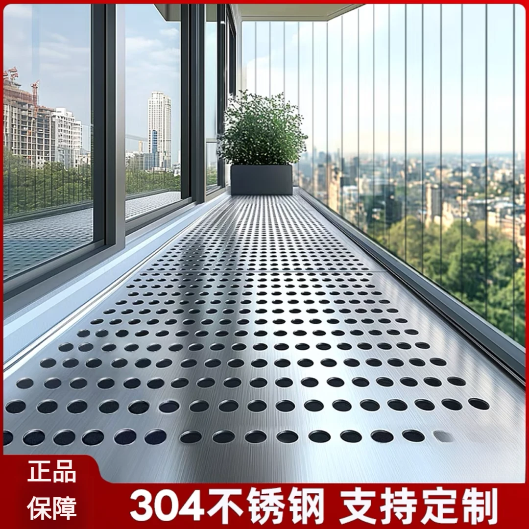 【加厚压边】不锈钢防护网防盗网防护网防漏网防坠落阳台防漏网垫