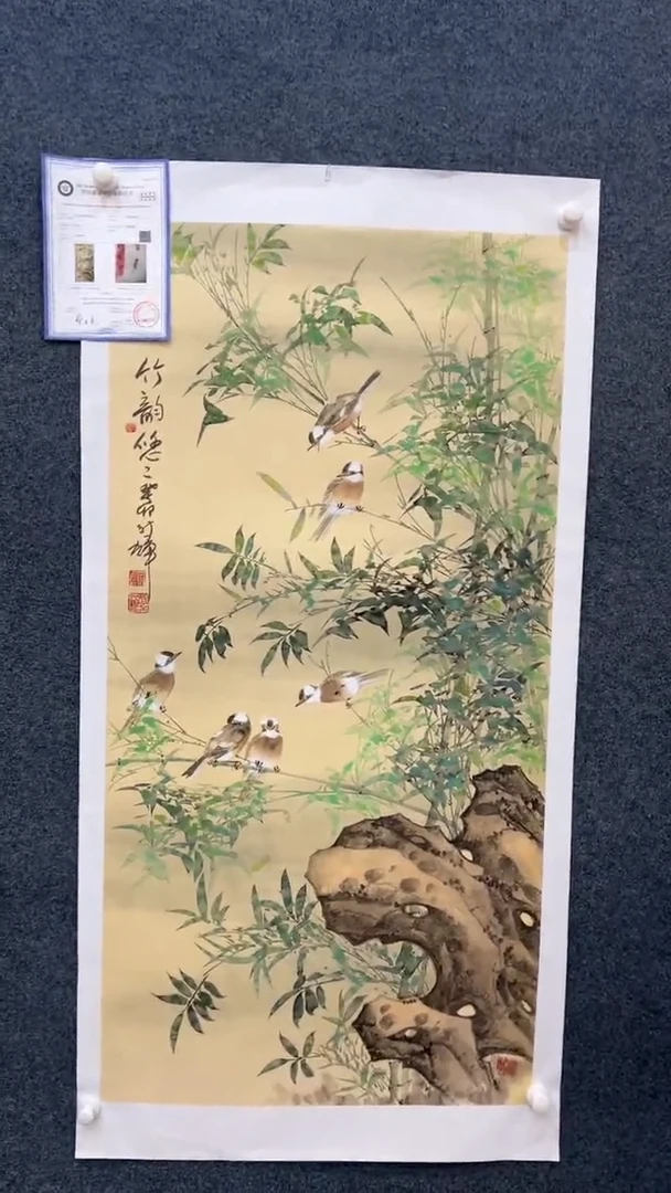 国画6.2-SY-颜新辉-四尺-A035