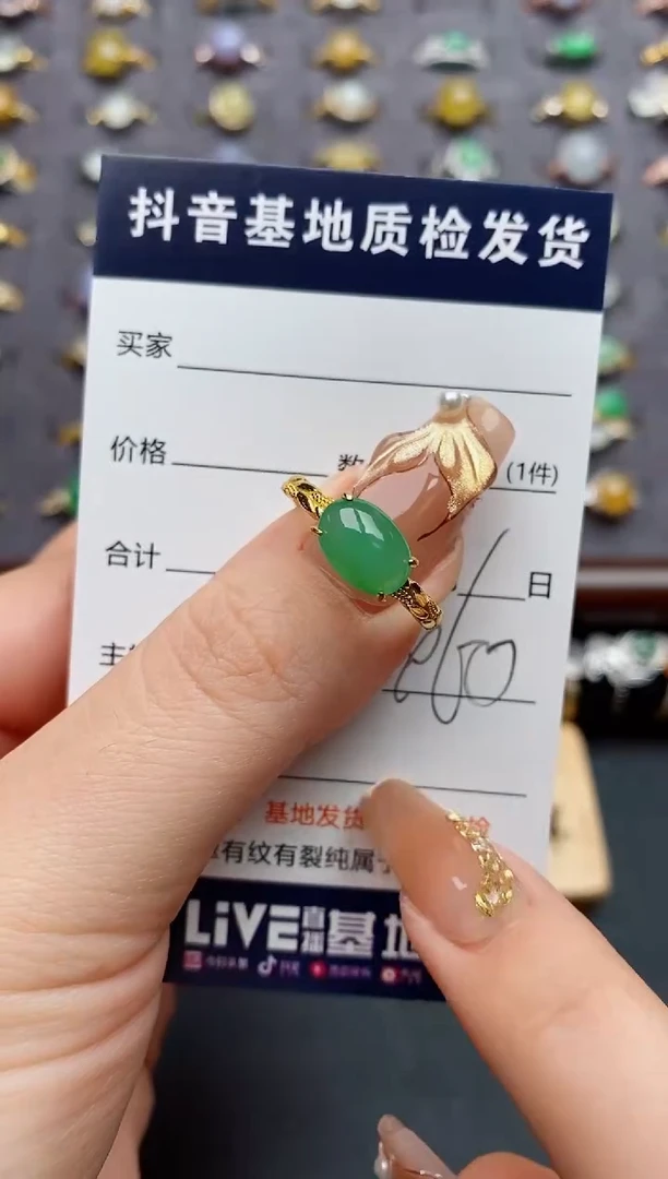 银S925镶嵌戒指翡翠.