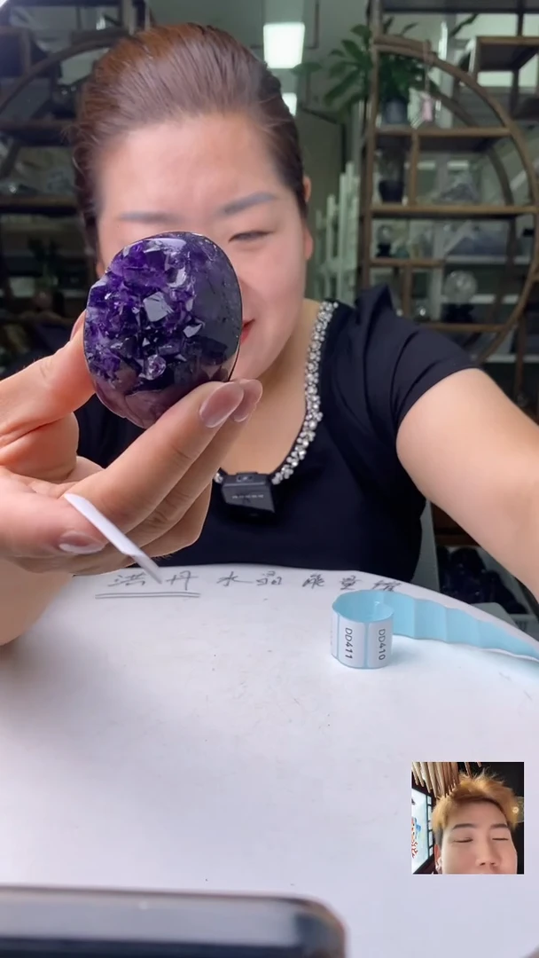 水晶珠宝半成品未镶嵌紫晶洞D409