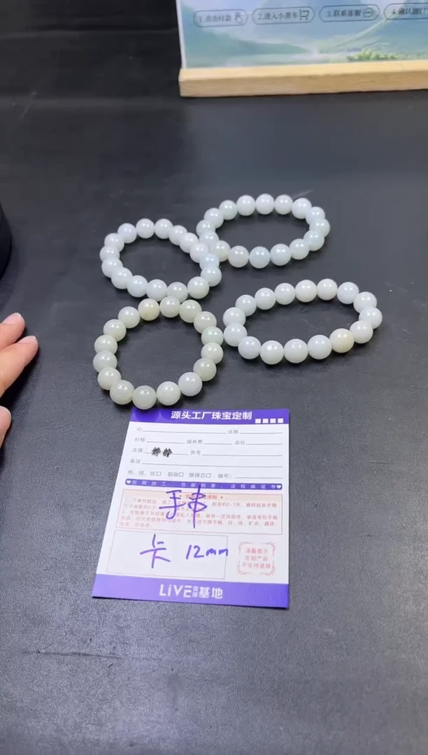 未镶嵌挂件翡翠手串多样性/发一件