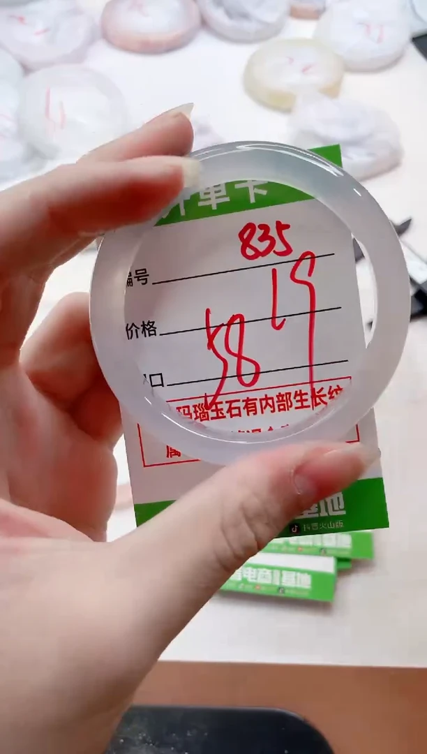 玛瑙/玉髓手镯未镶嵌835