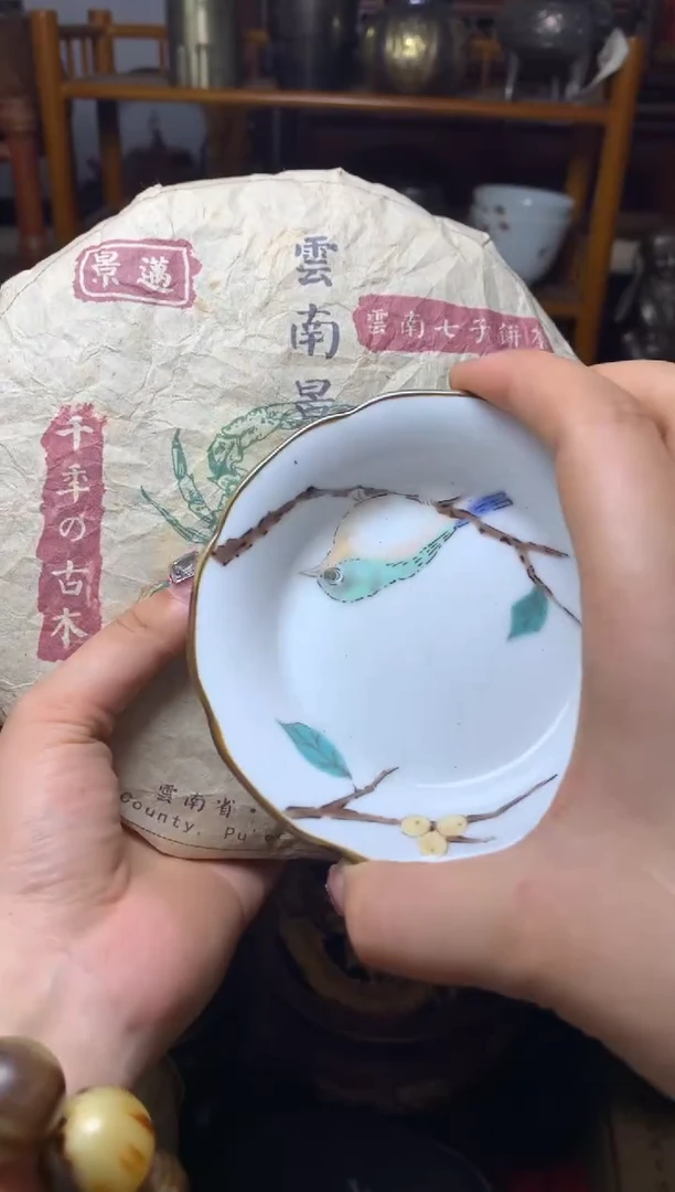 紫砂盖碗瓷器默认微瑕瓷器