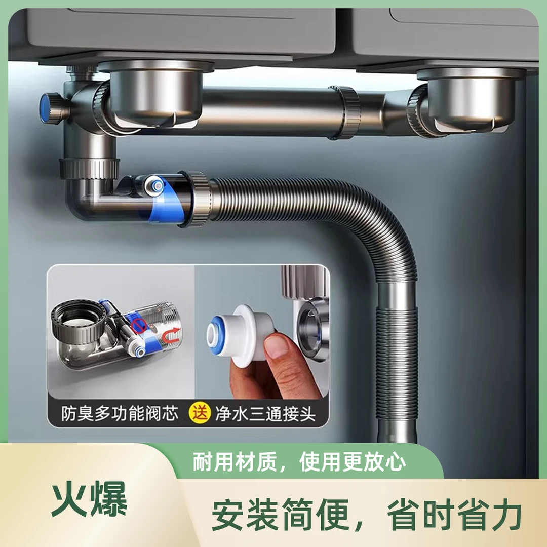 厨房洗菜盆下水管配件单双槽防臭排水管全套装通用