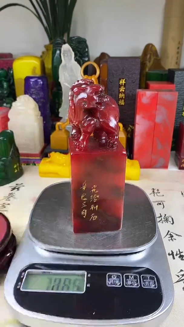 寿山石印石25寿山石