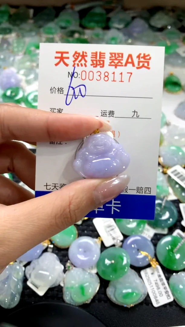 颈饰18K金镶嵌翡翠1111111111111111