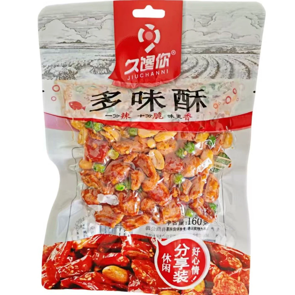久馋你香辣酥干吃香辣脆椒花生米香脆椒零食多味酥下酒菜160g