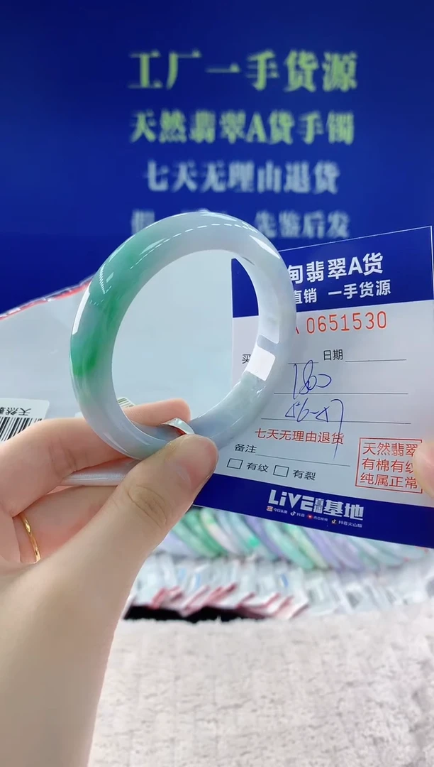 翡翠手镯未镶嵌30天然翡翠A货