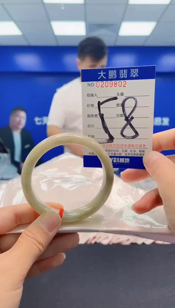 未镶嵌手镯翡翠AAAAAAAAA