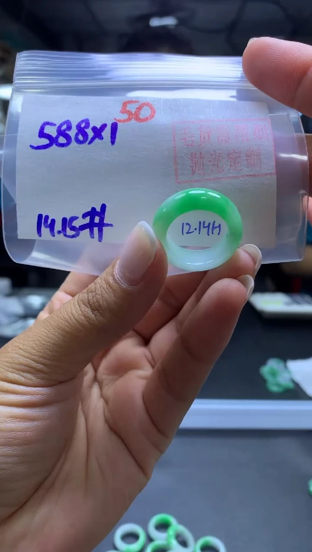 未镶嵌定制翡翠戒圈#588元-毛货需精细抛光