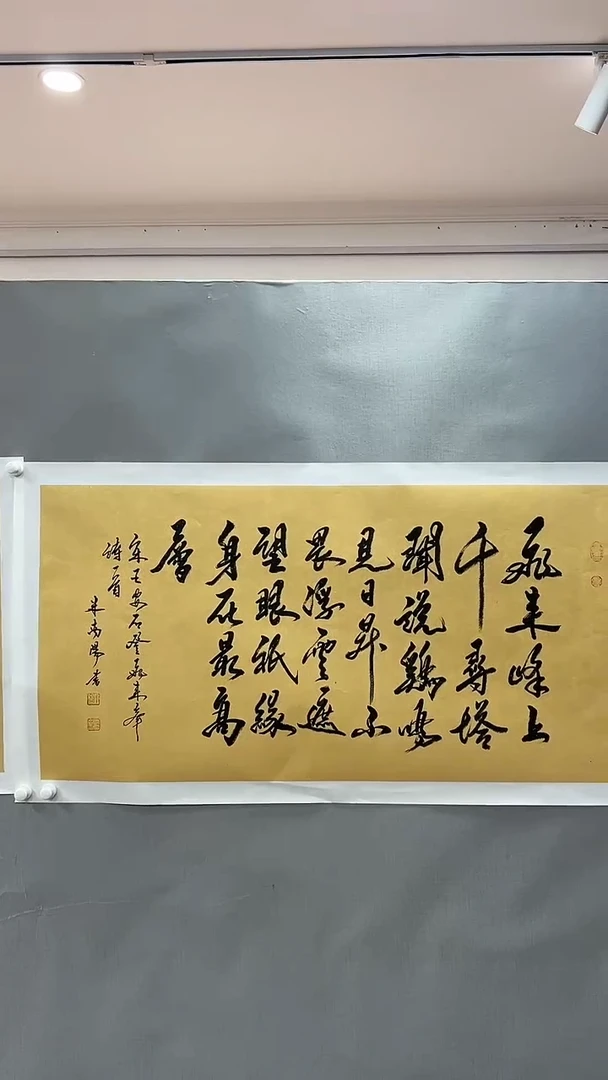 【闪购商品】书法精品书画绘画作品