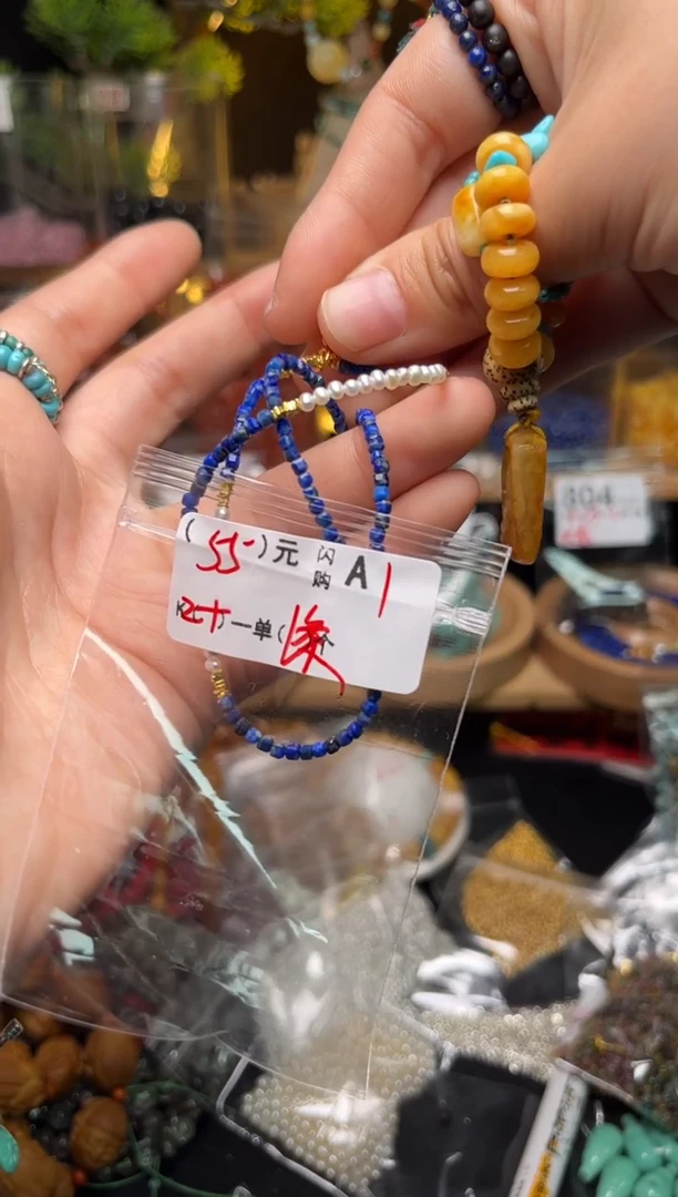 【闪购商品】琥珀珠宝奇石未镶嵌A1