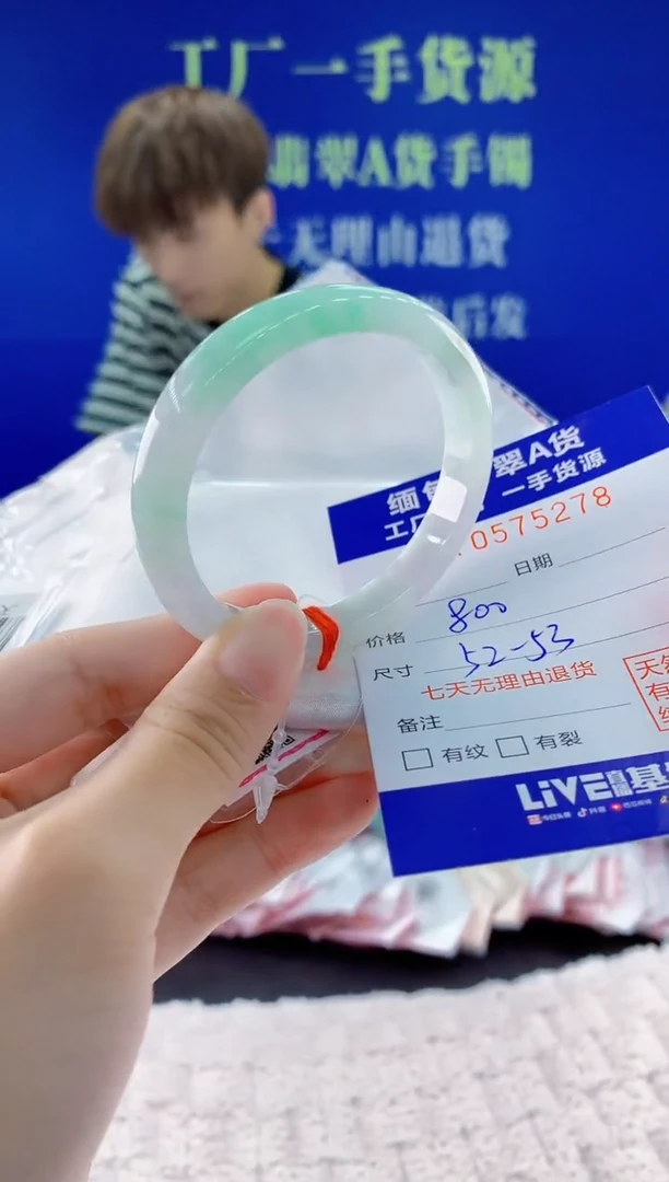 翡翠手镯未镶嵌73