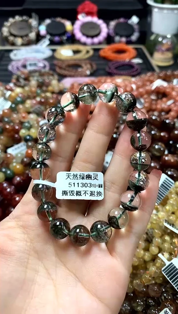 未镶嵌手链水晶10+