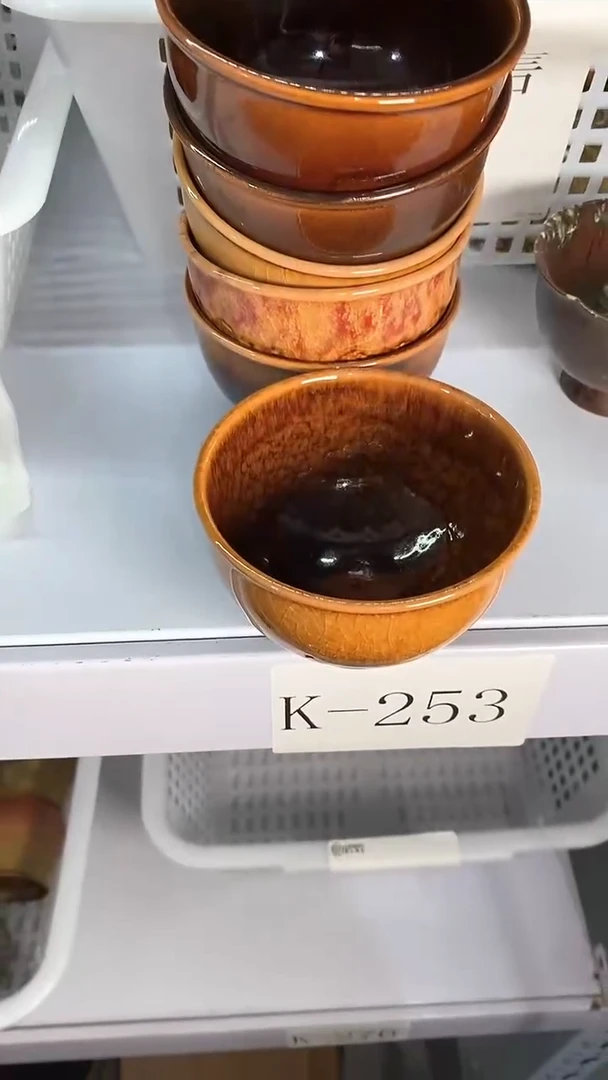 瓷片K253陶瓷茶具茶器