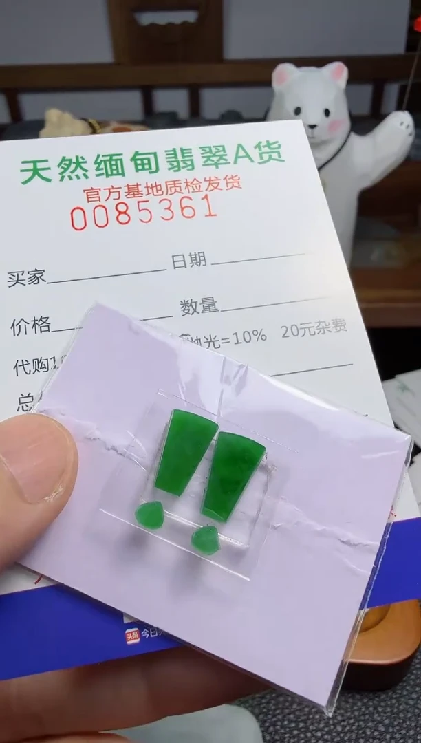未镶嵌定制翡翠翡翠