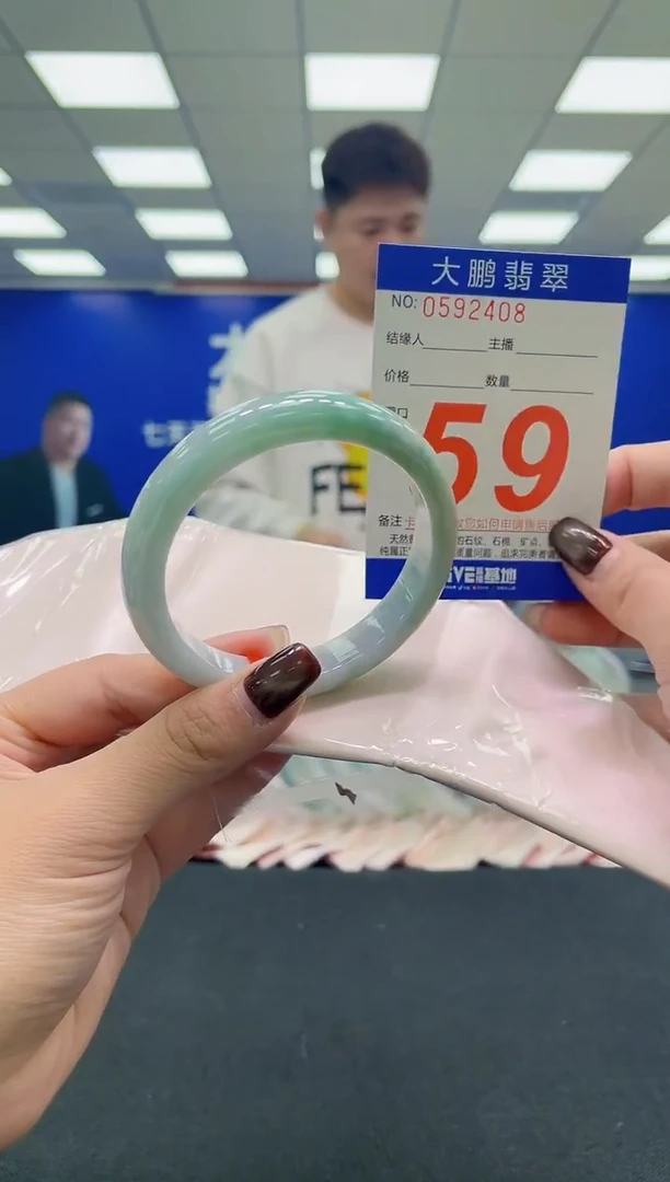未镶嵌手镯翡翠AAAAAAAAAA